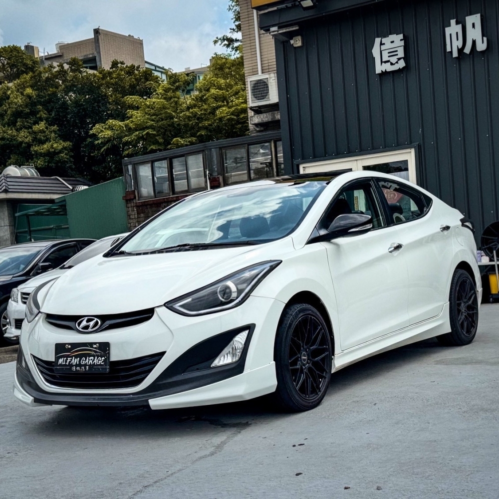 2014 Hyundai Elantra 1.8 EX 中古車 - 億帆汽車